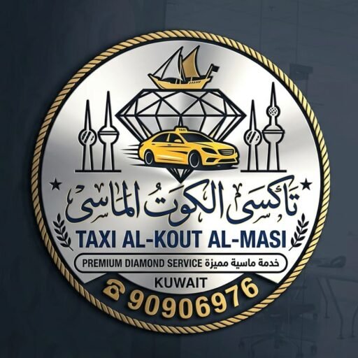 تاكسي الكويت